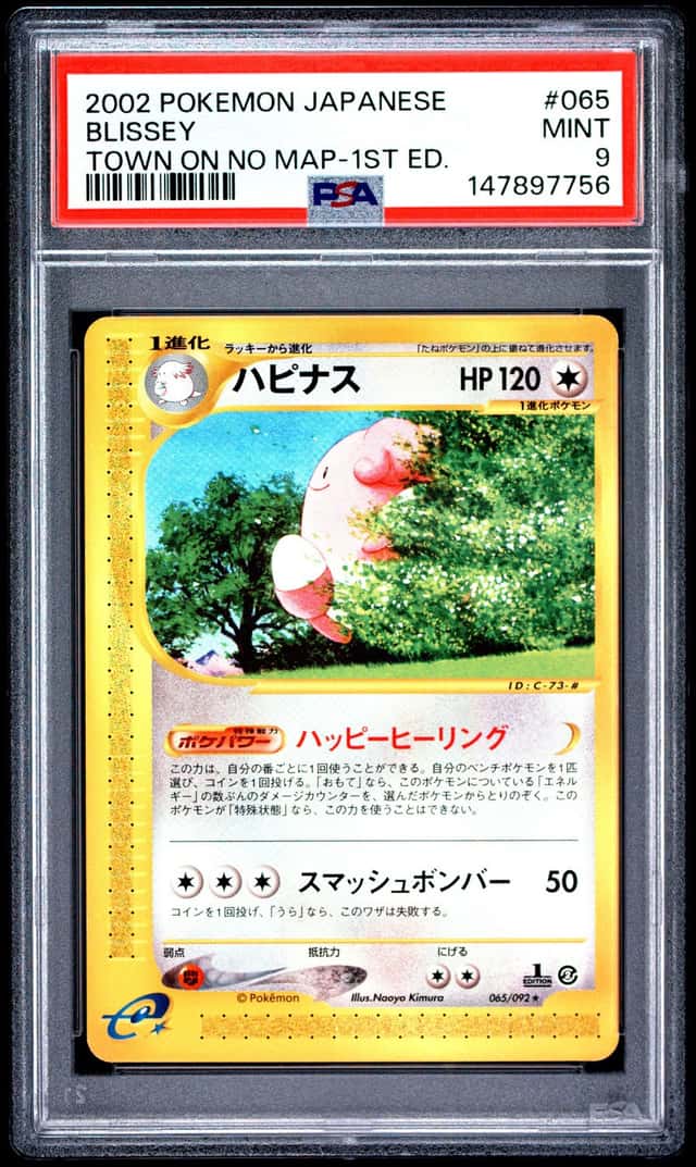 Blissey