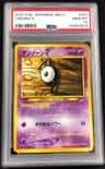 Unown G