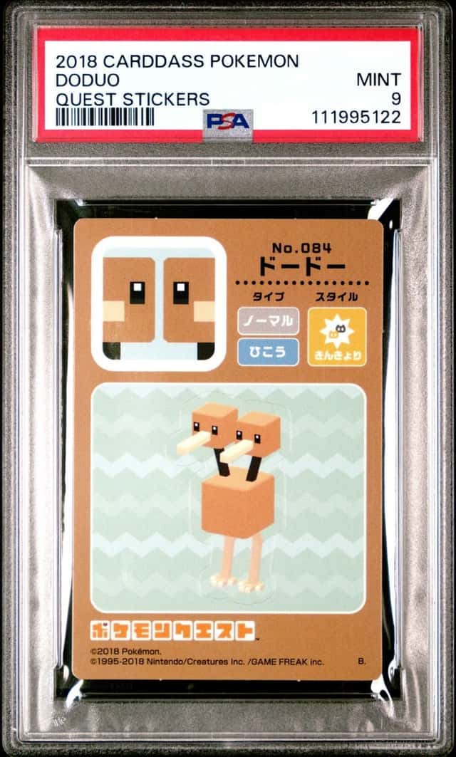 Doduo