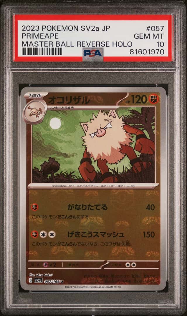 Primeape