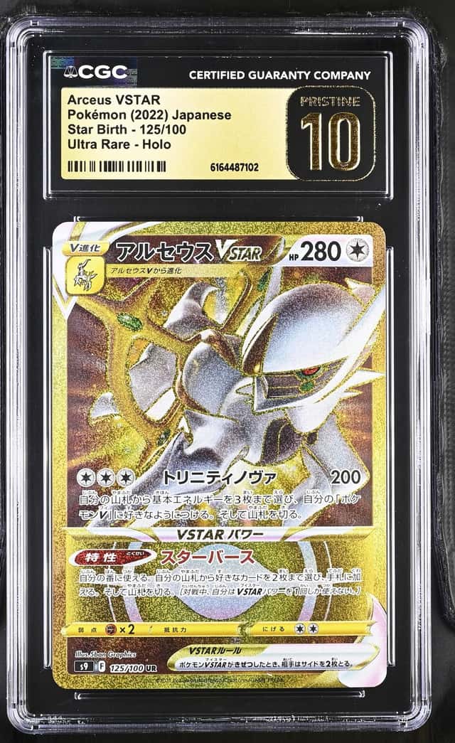 Arceus VSTAR
