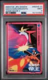 Ash/charizard/entei