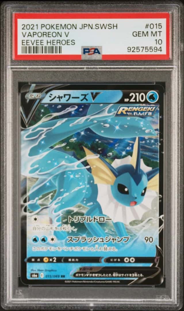 Vaporeon V