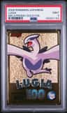 Lugia