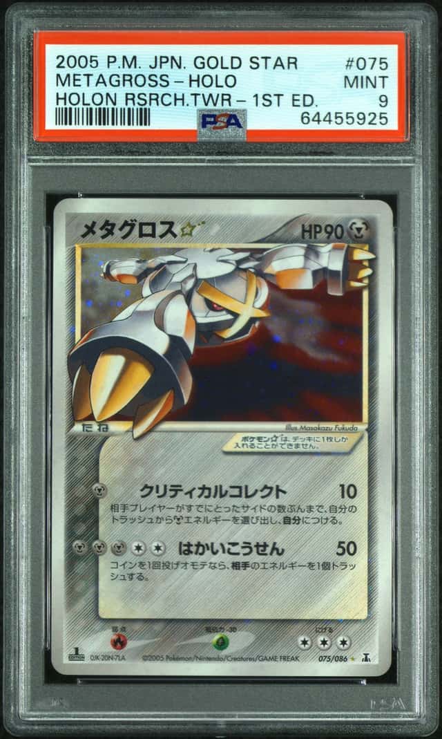 Metagross