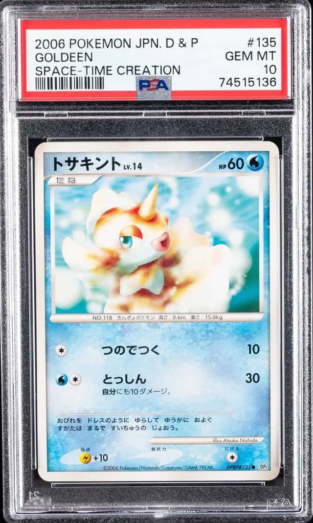 Goldeen