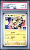 Jolteon