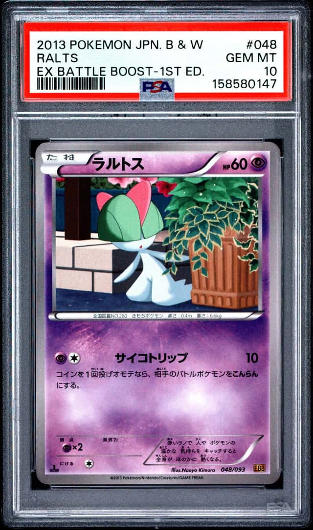 Ralts