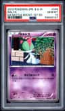 Ralts