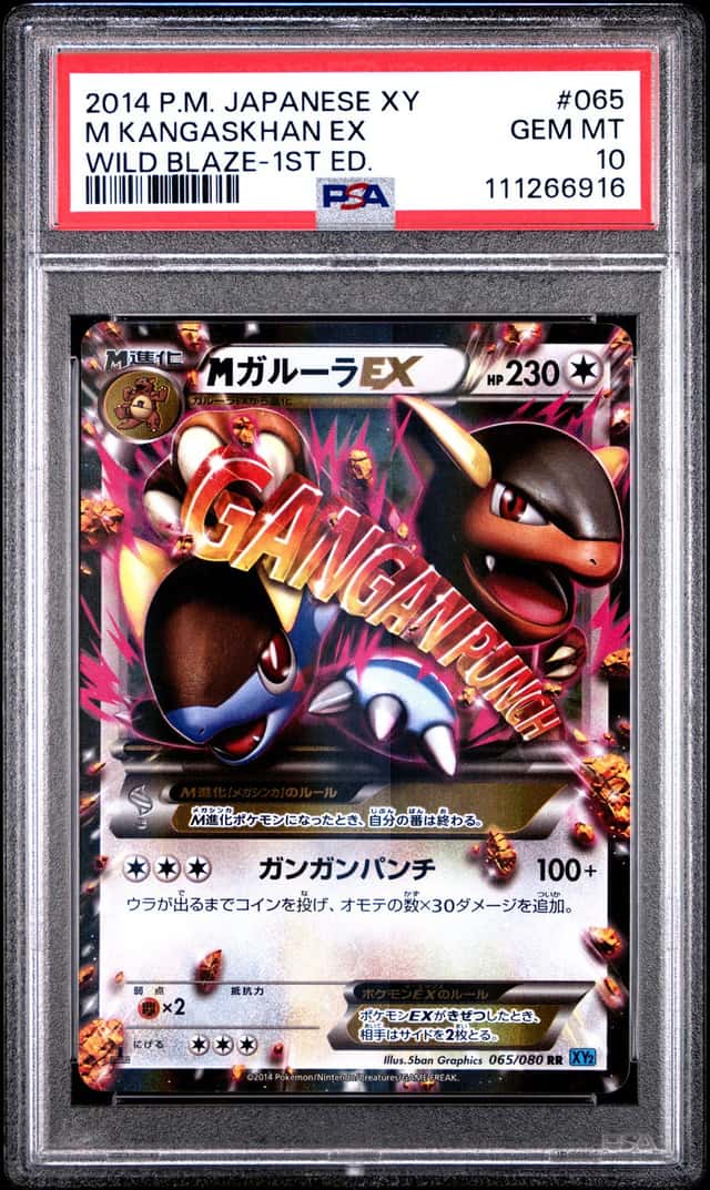 M Kangaskhan EX