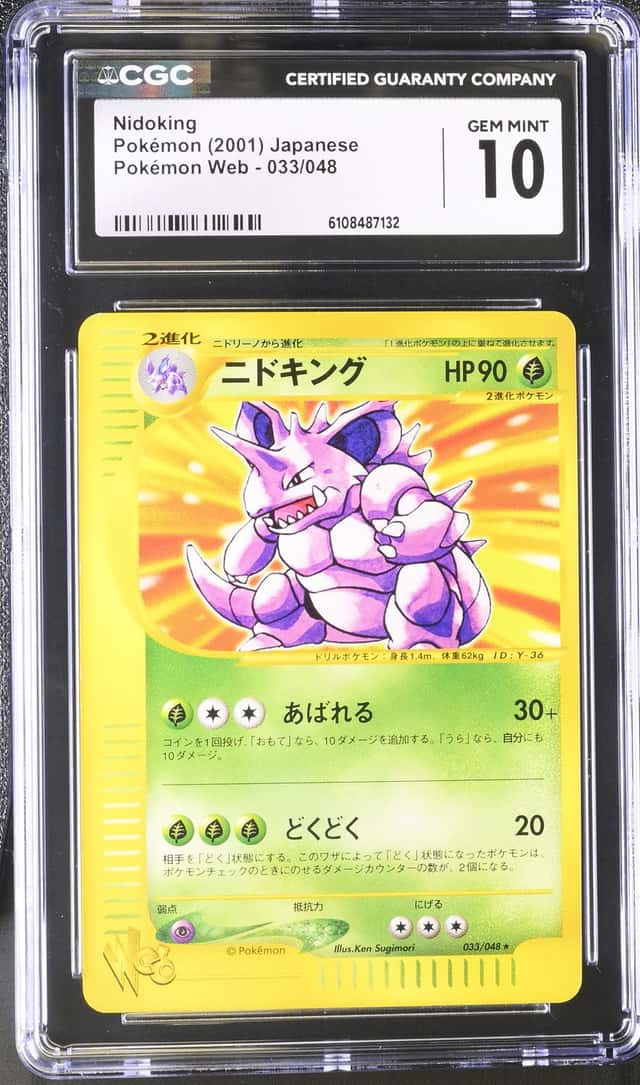 Nidoking