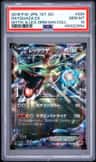 Rayquaza Ex