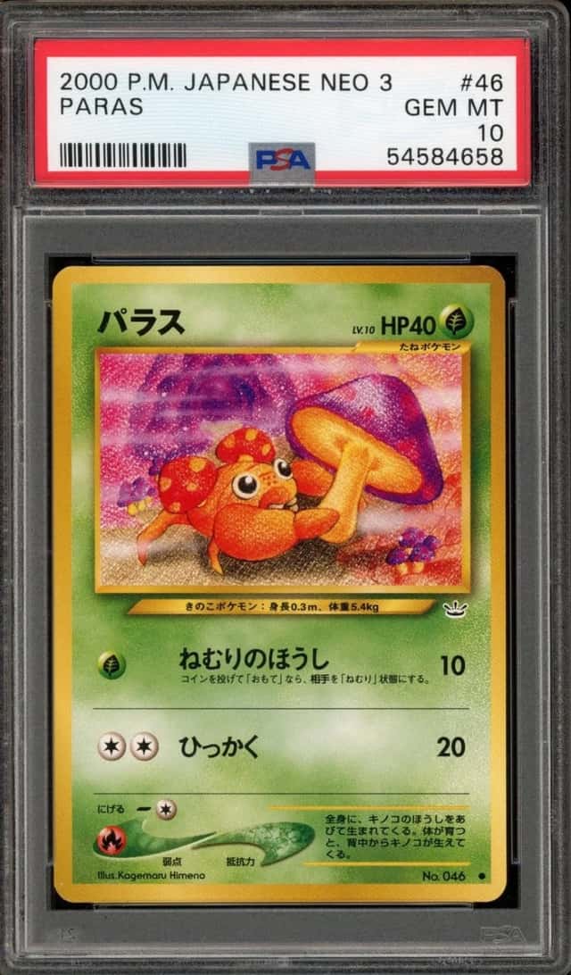 Paras