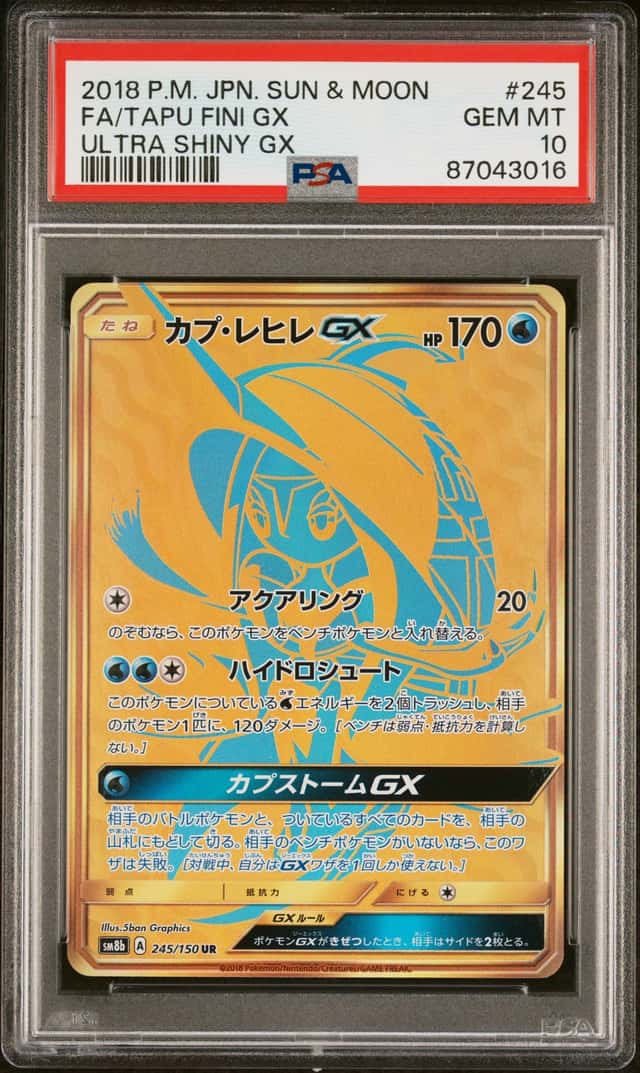 Tapu Fini GX