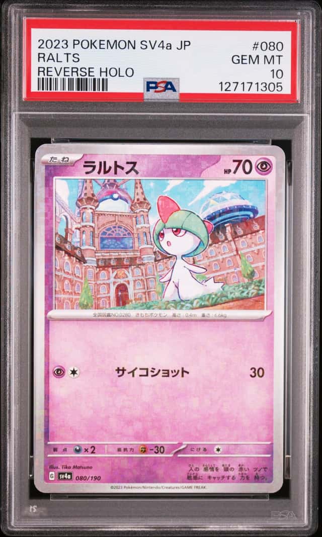 Ralts