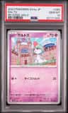 Ralts