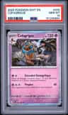 Cofagrigus