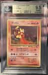 Magmar U