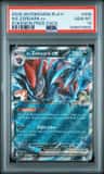 N'S Zoroark Ex