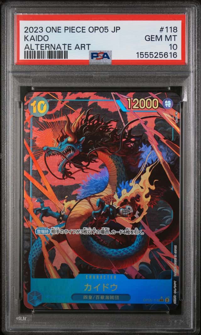 Kaido