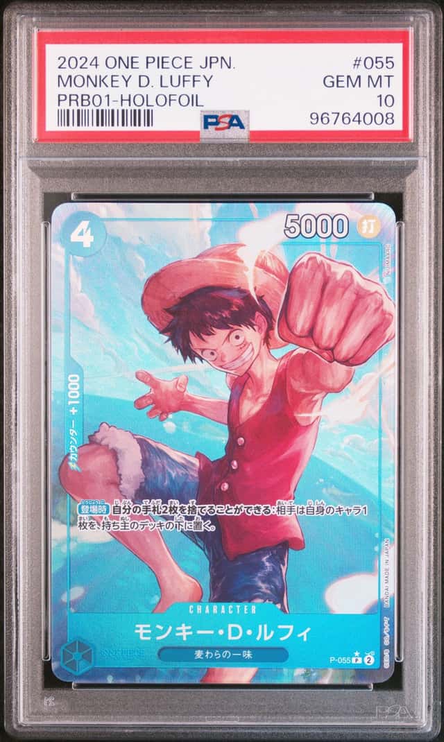 Monkey D. Luffy