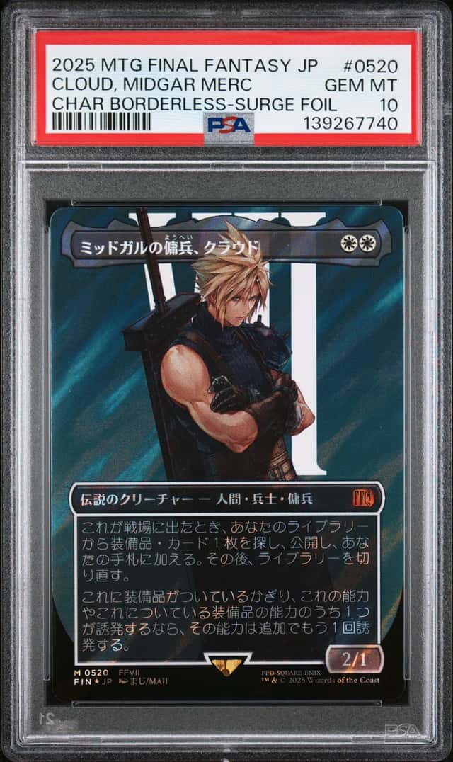 Cloud, Midgar Merc