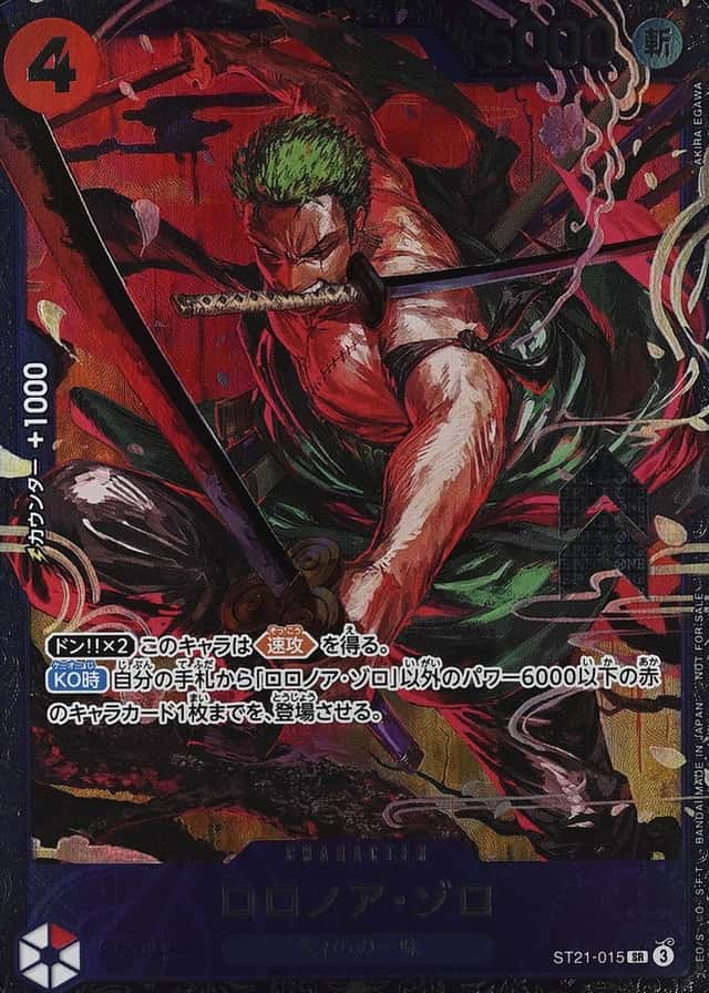Op Flagship Top8