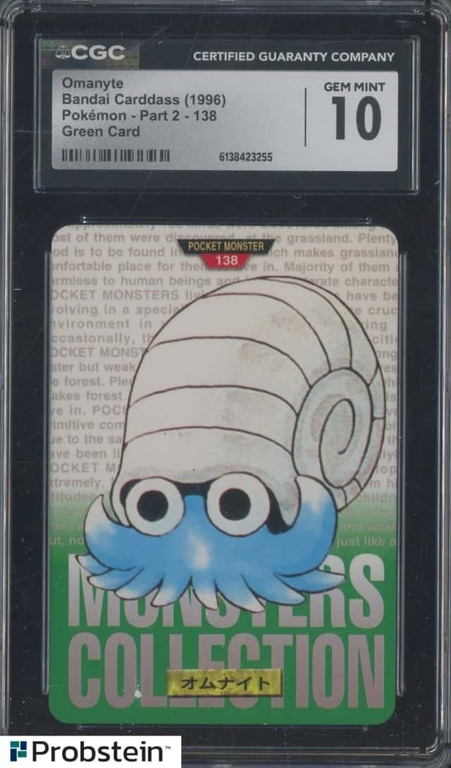 Omanyte