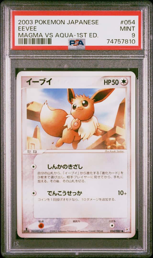 Eevee