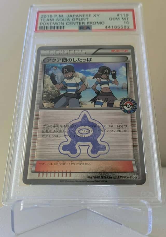 Team Aqua Grunt