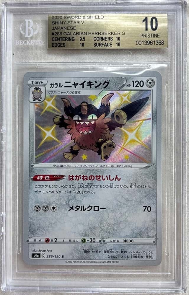 Galarian Perrserker