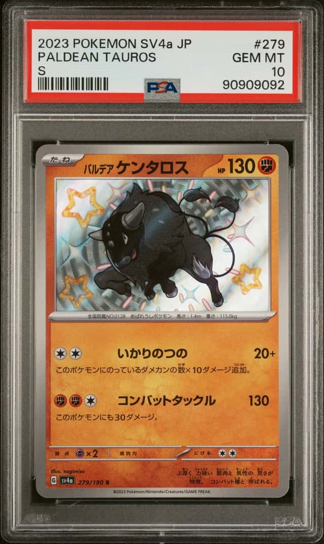 Paldean Tauros