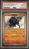 Paldean Tauros