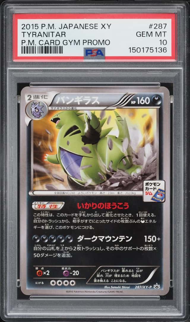 Tyranitar
