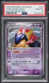 Typhlosion