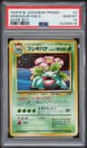 Venusaur