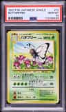Butterfree