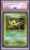 Celebi