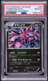 Hydreigon