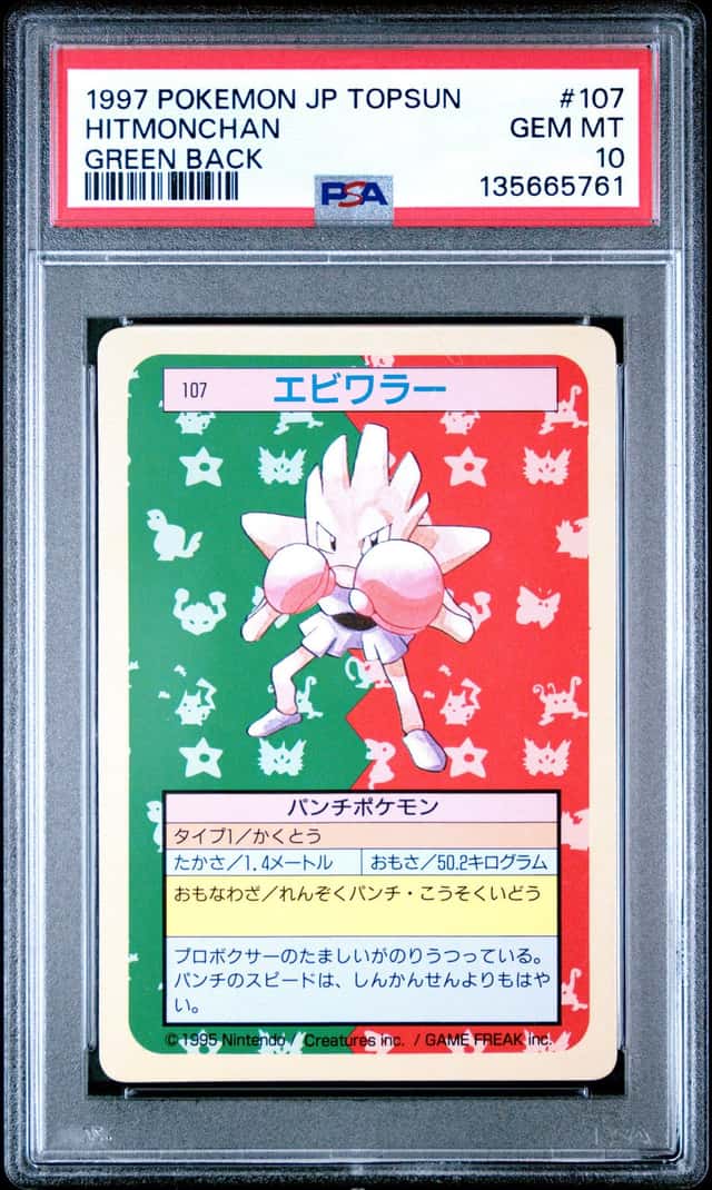Hitmonchan