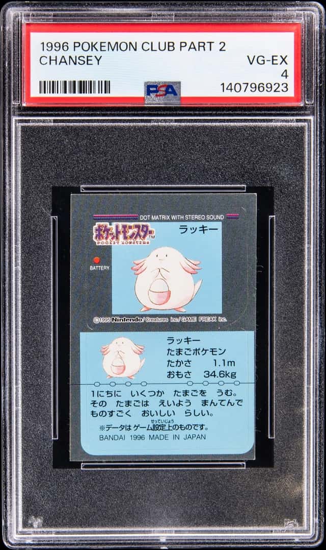 Chansey