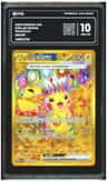 Pikachu Ex