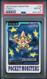 Staryu