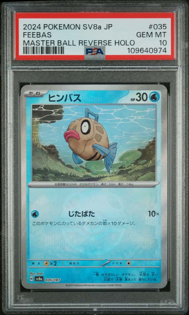 Feebas