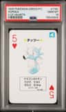 Horsea