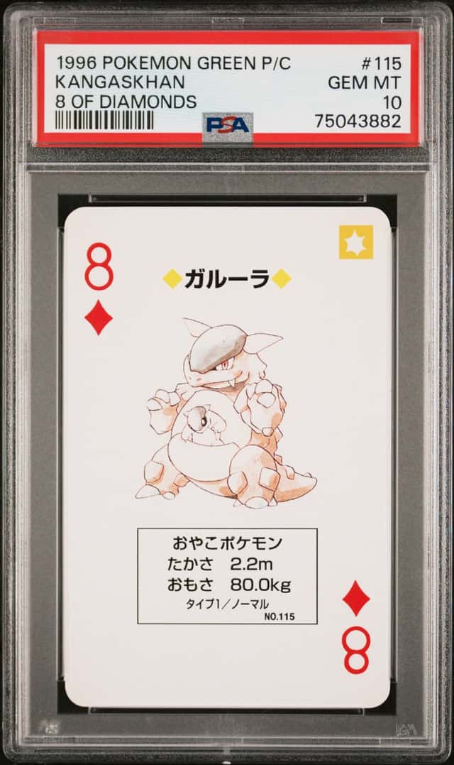 Kangaskhan