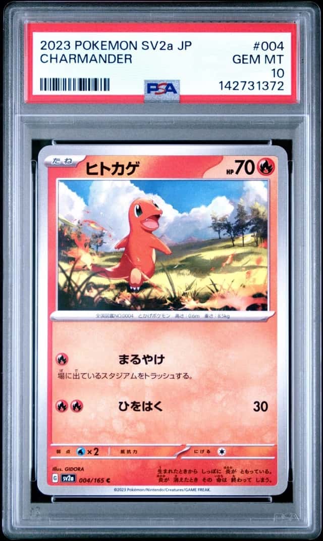 Charmander