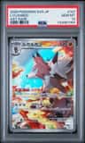 Lycanroc