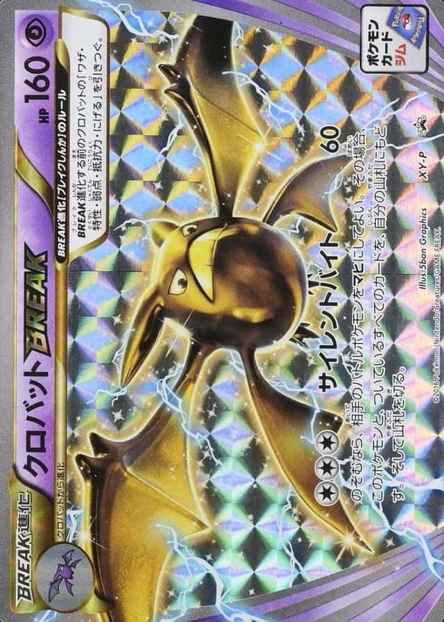 Battle Top 3 Prize