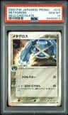 Metagross